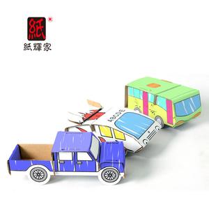 儿童手工创意diy制作纸箱模型涂鸦幼儿园互动游戏公交汽车纸玩具
